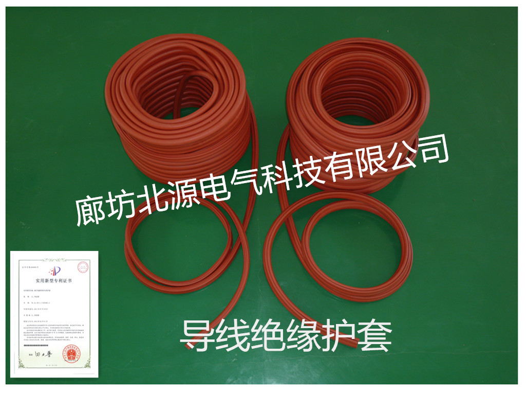 导线绝缘护套.jpg